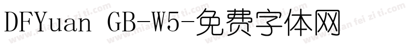 DFYuan GB-W5字体转换